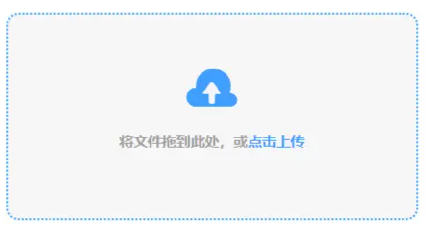 千亿体育手机登录使用讲解 - 添加文件
